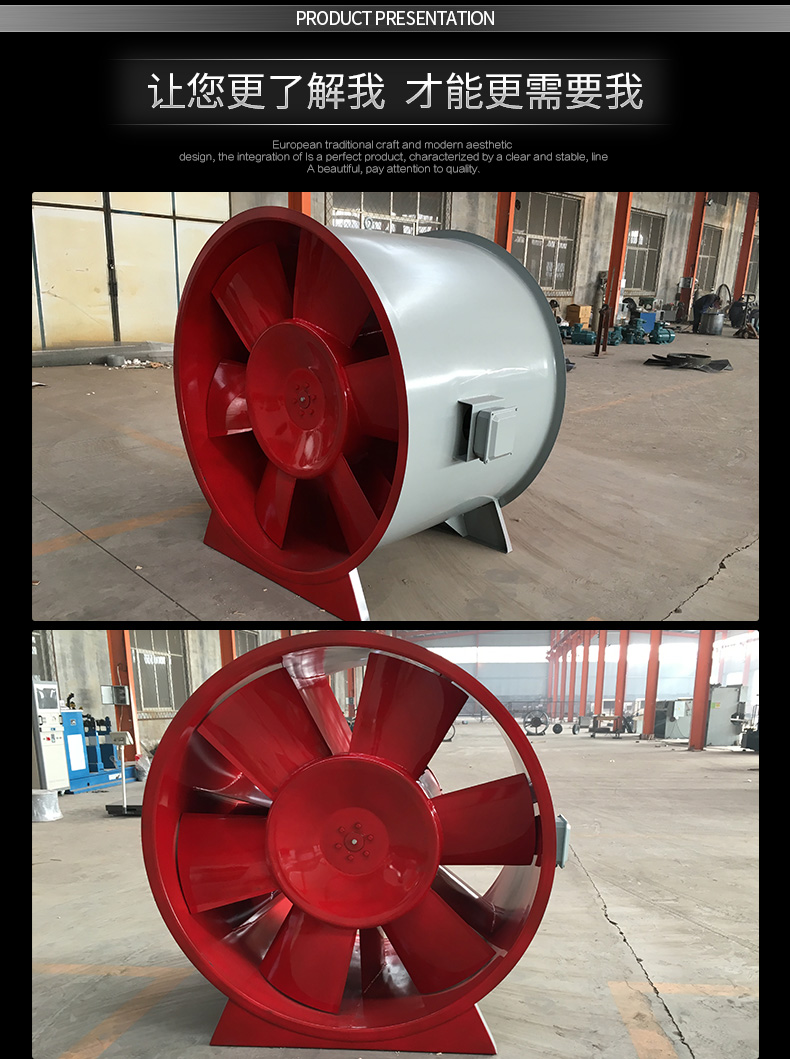 如何改良高溫消防排煙風(fēng)機的電機？