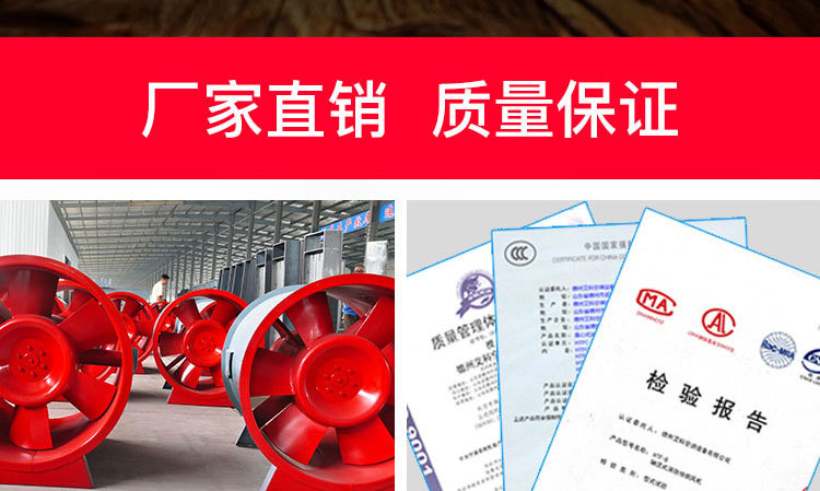 如何調(diào)節(jié)消防排煙風(fēng)機(jī)？
