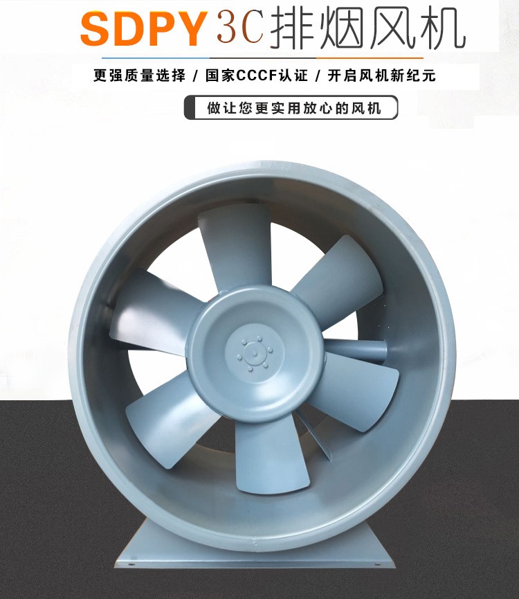 消防排煙風(fēng)日常檢修主要項目內(nèi)容！